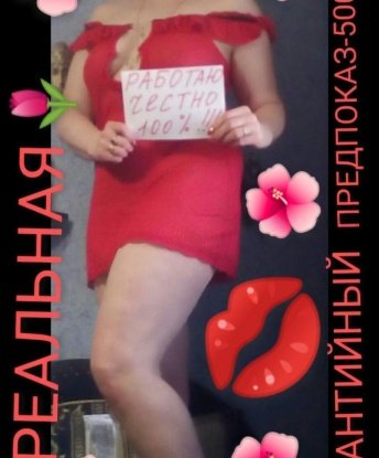 Я создана, чтобы исполнить все твои сокровенные фантазии и желания 💋
У меня много опыта, так что я знаю, как угодить мужчине. Мои услуги включают классический секс, оральный секс, массаж и многое другое. Я искусная соблазнительница и с радостью придумаю что-то особенное только для тебя 😉
Не бойся расслабиться со мной - я заботлива и дружелюбна. В моих объятьях ты забудешь о всех заботах и проблемах, я просто помогу тебе расслабиться и получить максимум удовольствия.
Мои фото настоящие и проверенные. Вижушь? Я сексапильна и готова пленить тебя своей красотой и страстью 🔥
У меня есть отличные отзывы от моих довольных клиентов. Они говорят, что я лучшая в Москве! Ты можешь проверить это сам, просто позвонив мне.
Живу в Москве, и готова встретиться с тобой в любое время и в любом месте. Давай проведем незабываемое время вместе! 😘 Тамара